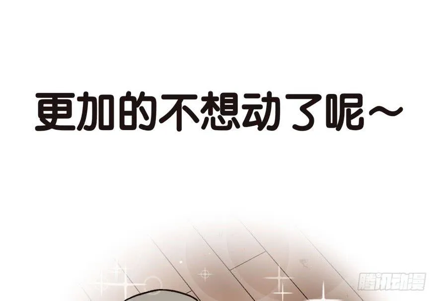 02 你对萝卜过敏吗？22