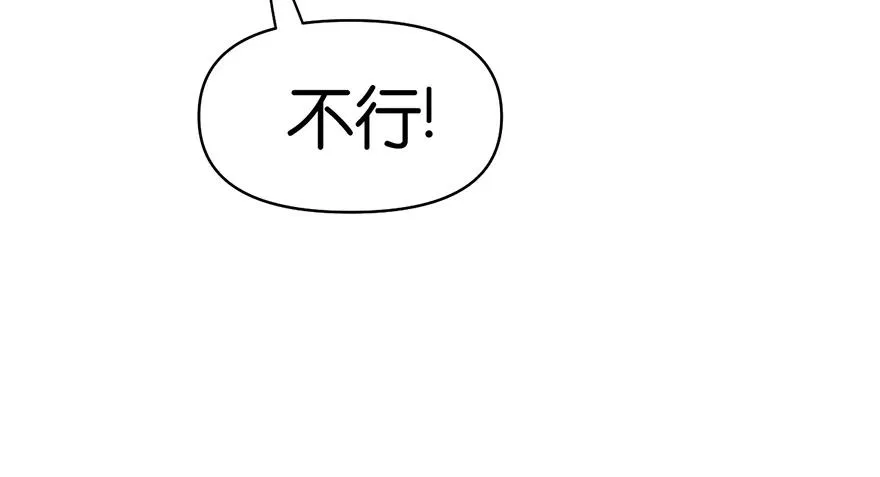 055我把你当食材，你却想泡我27