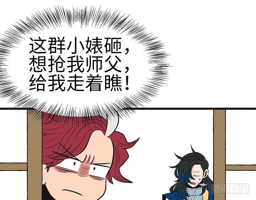 036 这群小婊砸！89