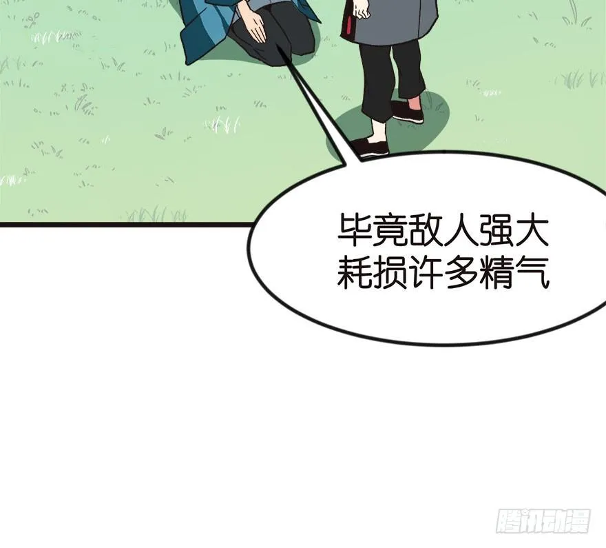 02 你对萝卜过敏吗？151