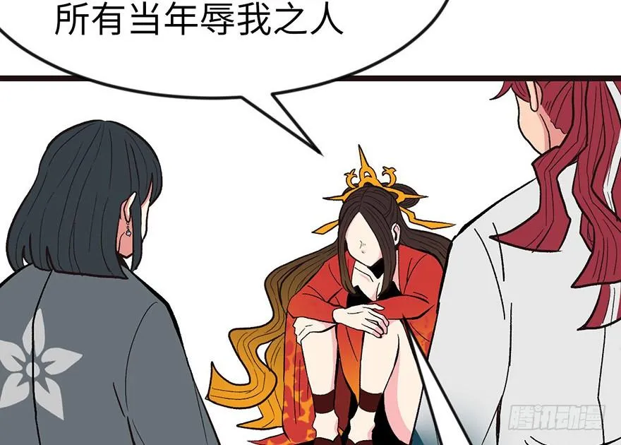 017 烤鸡妹子的往事31