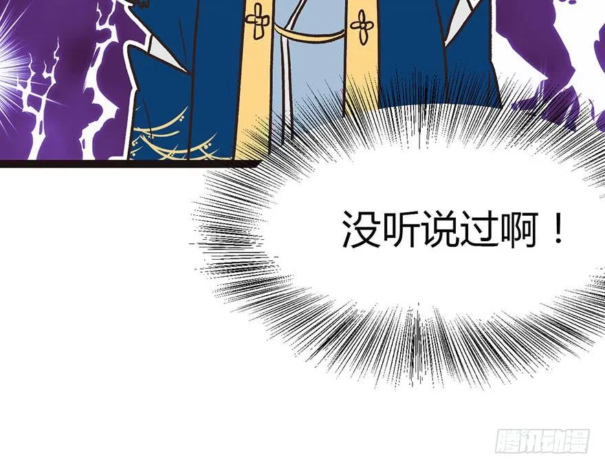 010 三百年了55