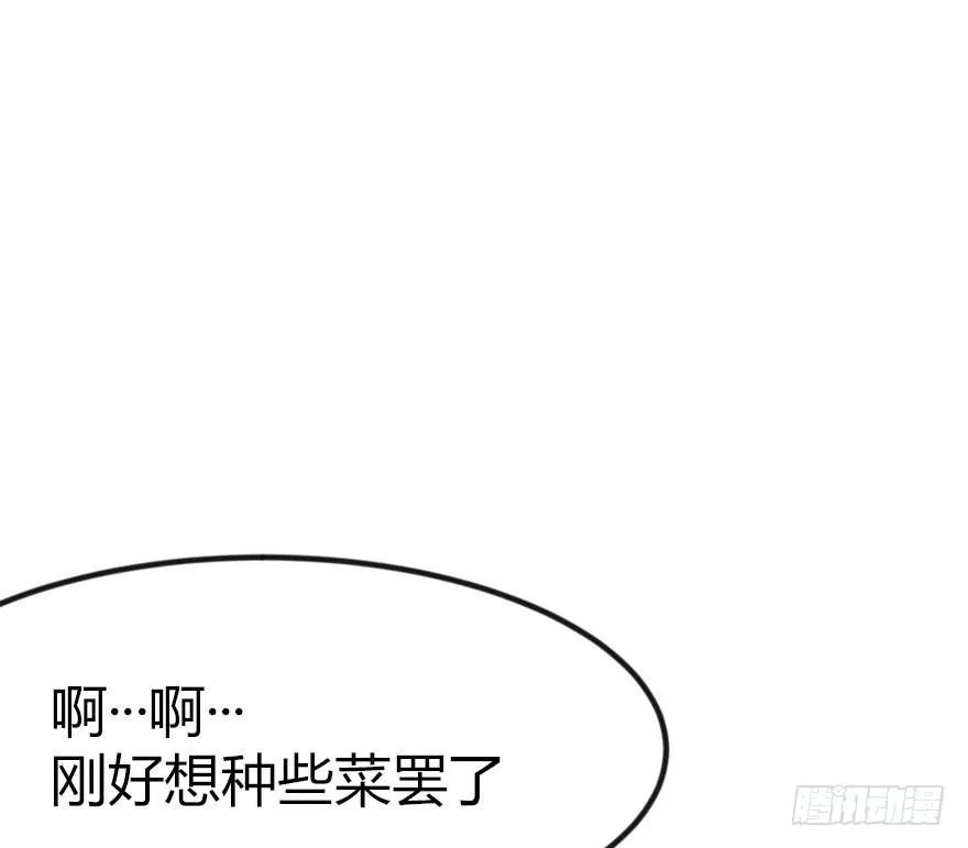 02 你对萝卜过敏吗？147