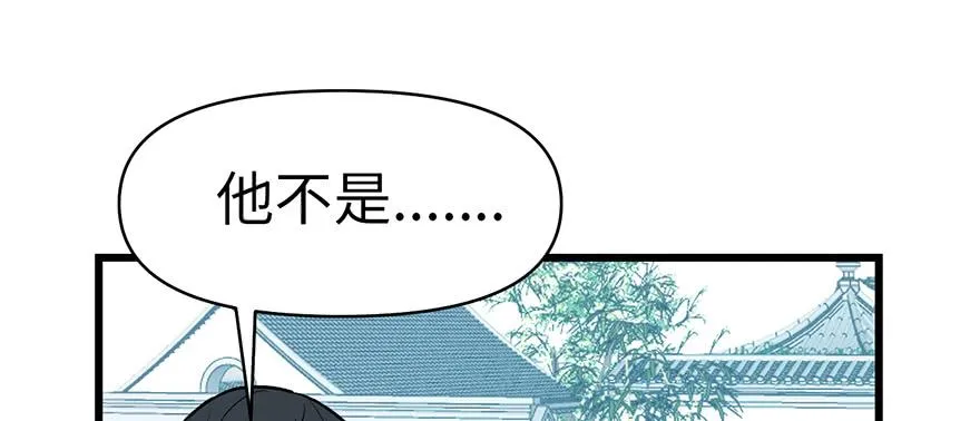 060 听阿飘讲过去的故事57