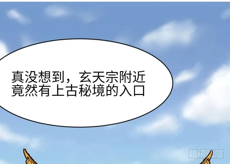 024 我是付了伙食费的！15