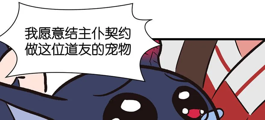 054 海鲜可以生吃！35