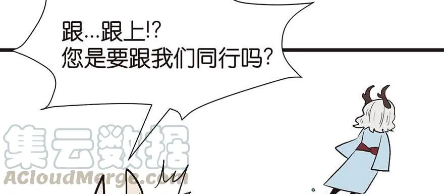 052 社交恐惧症！132