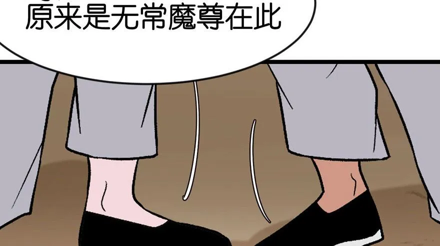 015 沈姑娘被魔修抓走了！98