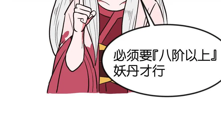 06 萝莉？！28