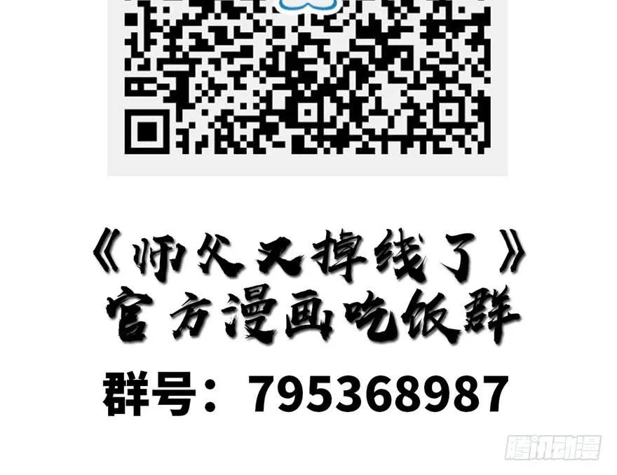 06 萝莉？！84