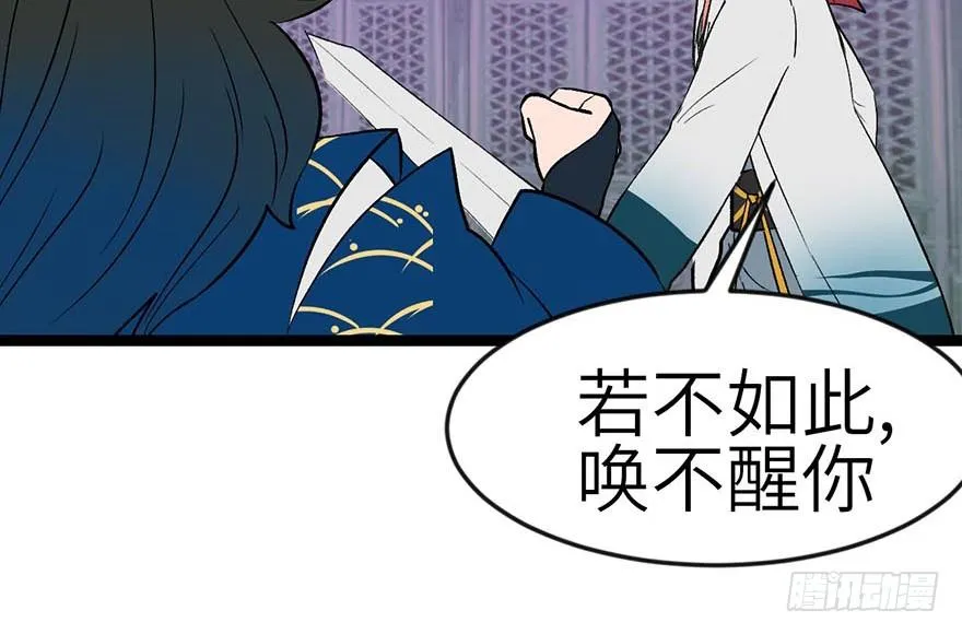 048 升仙塔的第二层！28