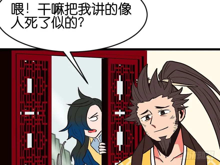 09 他们会留我们吃饭吗？81