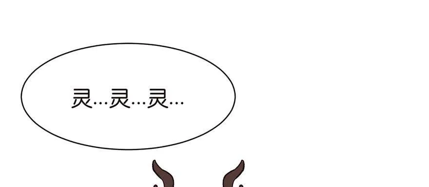 052 社交恐惧症！99