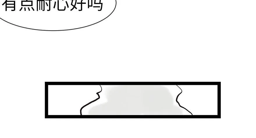 032 草木灵，变身！17