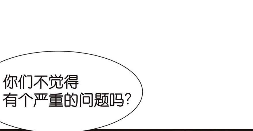 031 沈萤与狗不得进入！39
