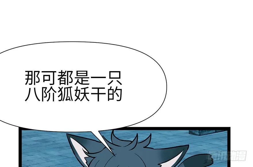 021 把金子放下！58