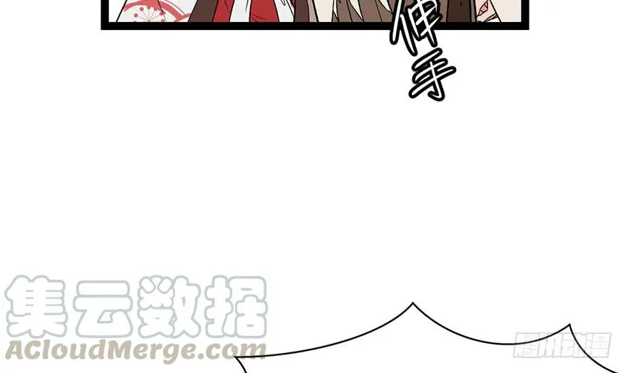 053 为了联盟！114