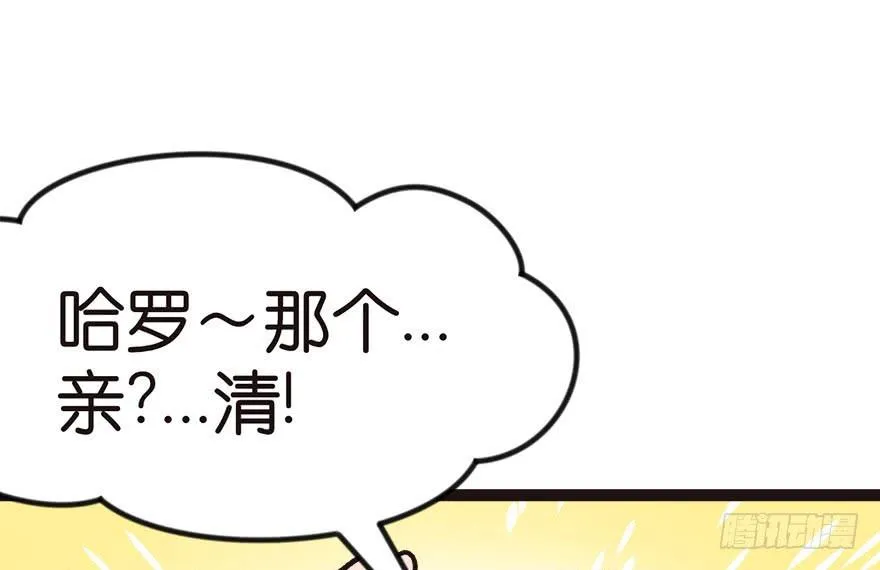 07 打脸不隔时，就在下一秒！1