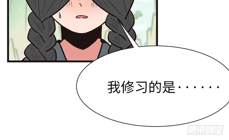 035 男人都不是好东西！14
