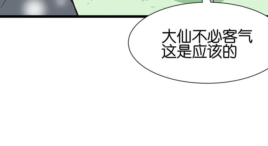 033 无敌派招生了！25