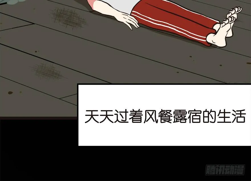 02 你对萝卜过敏吗？12