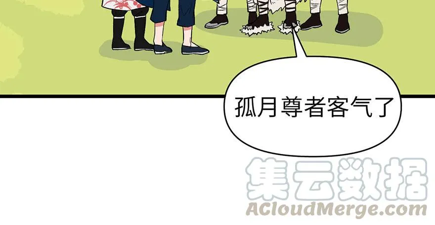 054 海鲜可以生吃！68