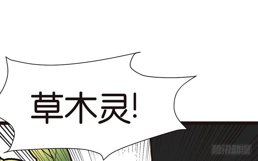 025 副本里的隐藏关卡！72