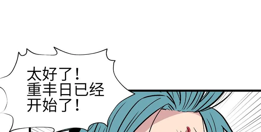 058 那个白菜小哥67