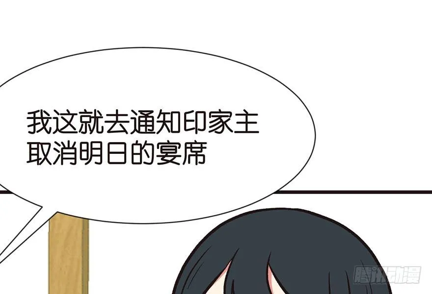040 花，是植物的···22