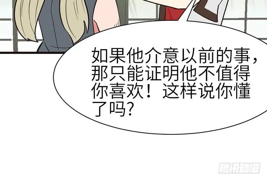 042 没有人能改变过去57