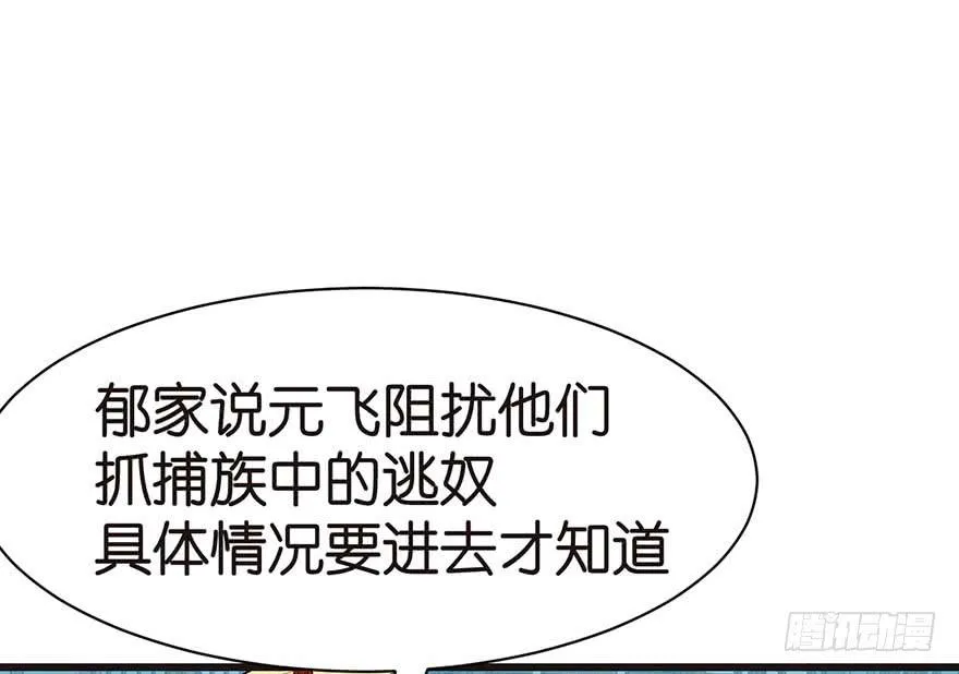 043 我果然还是不喜欢讲道理4