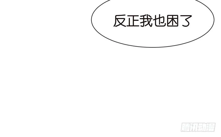 034 甜豆腐脑也···18