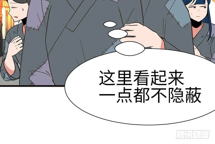 036 这群小婊砸！3