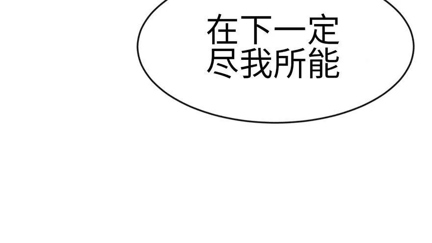 020 历练让带家属吗？27