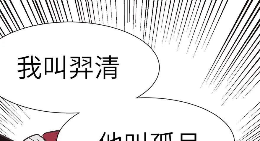 041 把我的礼物还给我73