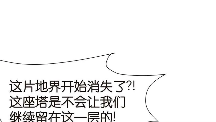 049 反派都有一颗做论文的心5
