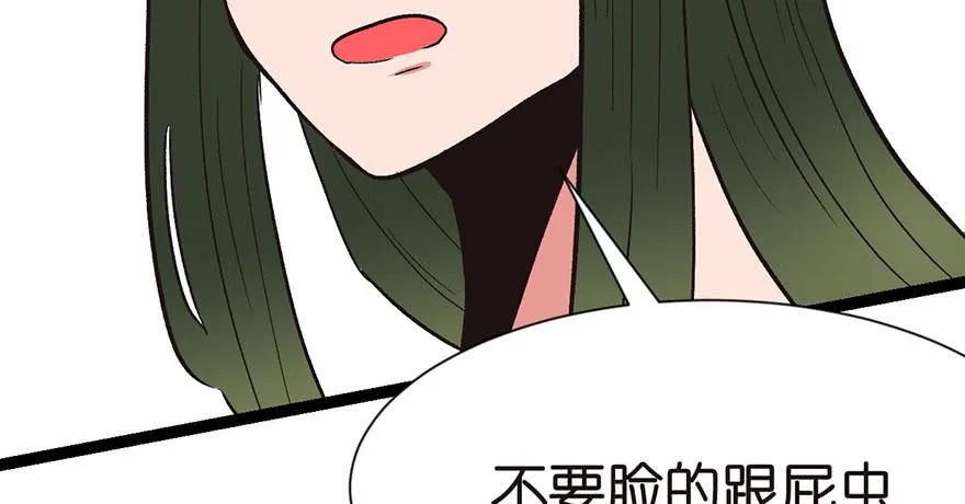 032 草木灵，变身！65