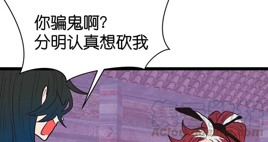 048 升仙塔的第二层！30