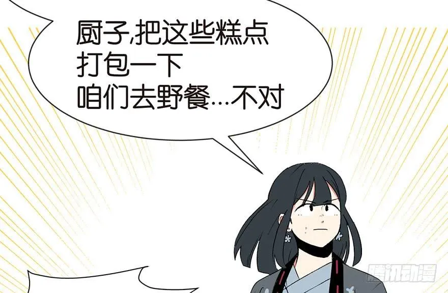 033 无敌派招生了！45