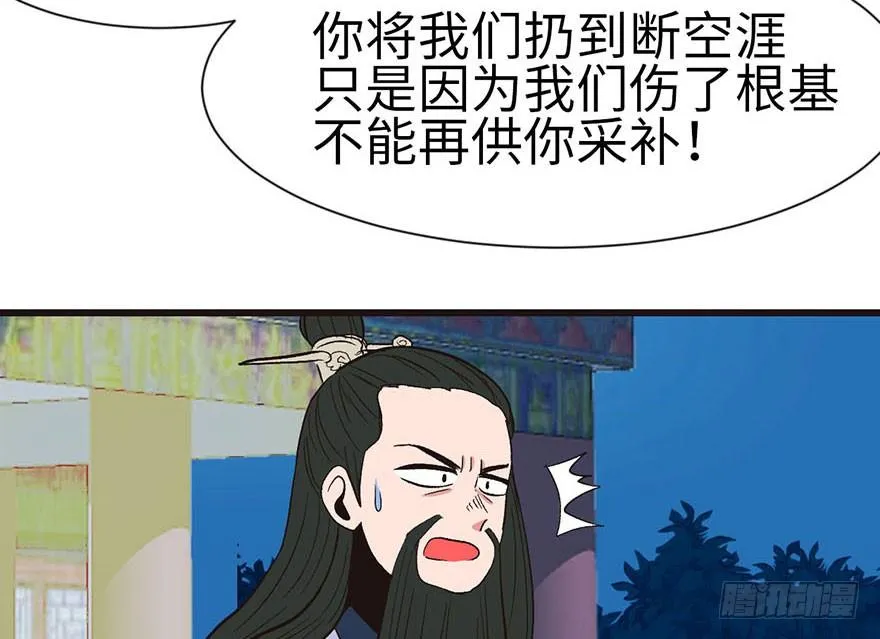 036 这群小婊砸！35