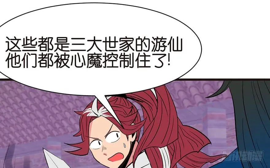 048 升仙塔的第二层！51