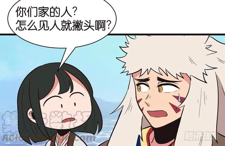 052 社交恐惧症！124