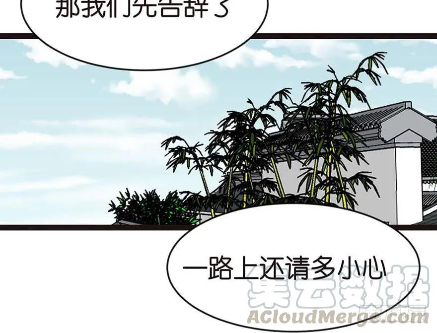 09 他们会留我们吃饭吗？10
