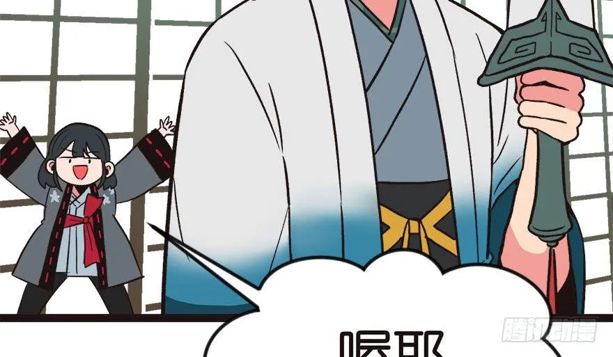 07 打脸不隔时，就在下一秒！23