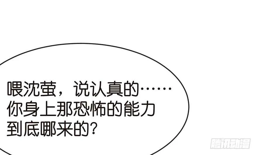011一力降十会可还行74