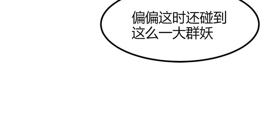 03 巴啦啦兔子们，变身！47