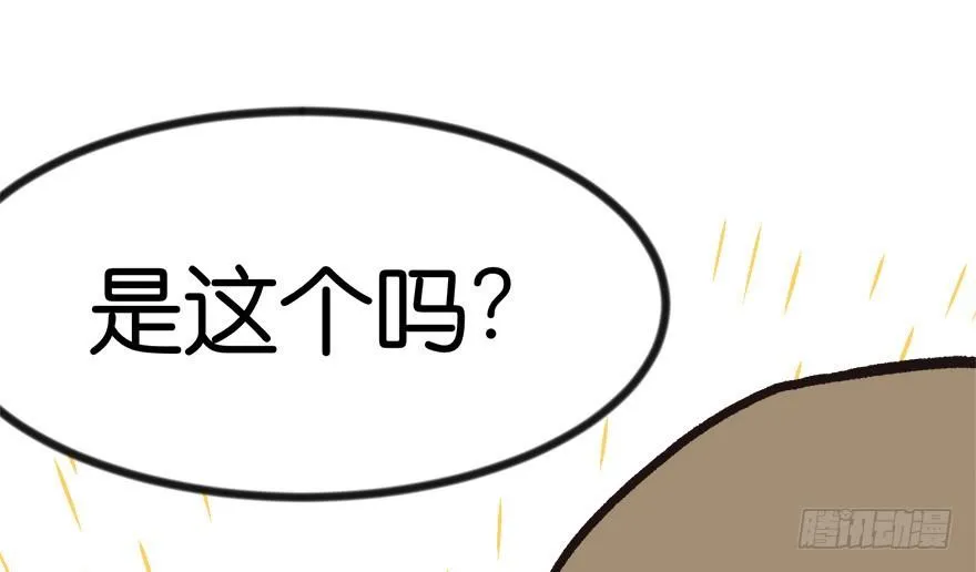 06 萝莉？！49