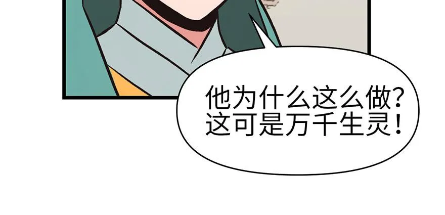 060 听阿飘讲过去的故事21