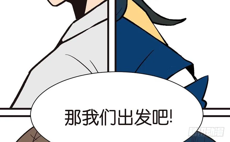 048 升仙塔的第二层！114