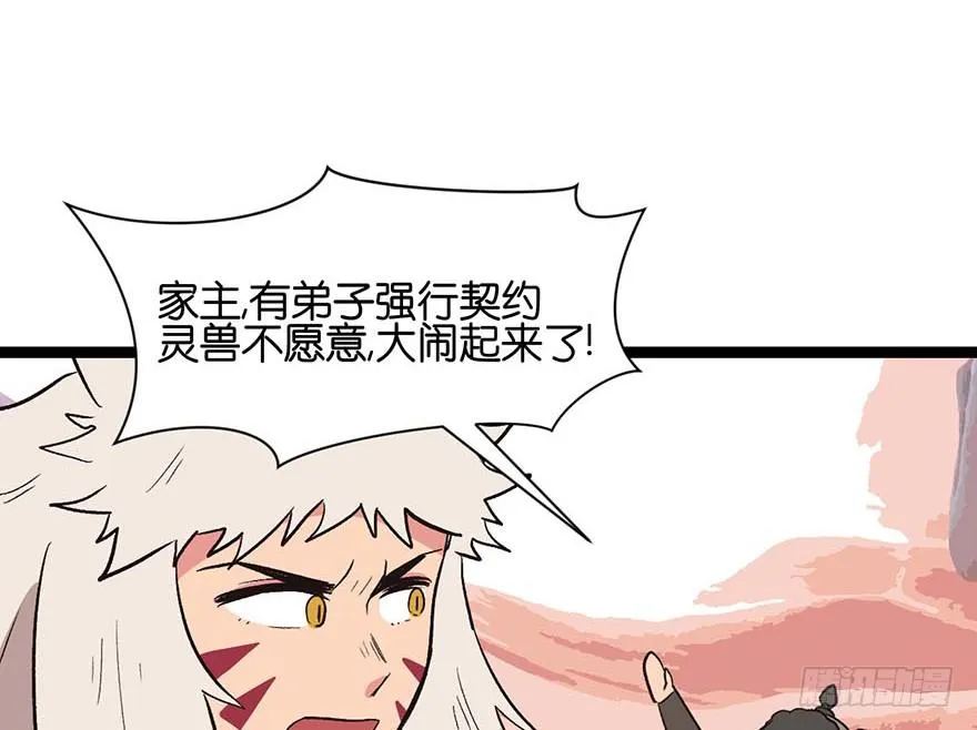 051 看起来很好吃的样子！41